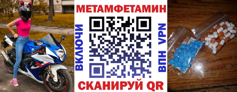 АМФ Розовый  Вуктыл 