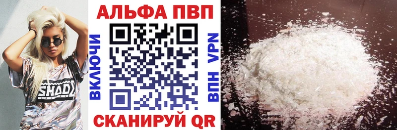 продажа наркотиков  OMG ONION  A-PVP крисы CK  Вуктыл 