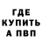 Метадон мёд Akash Achu