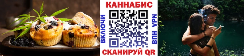 продажа наркотиков  Вуктыл  Cannafood конопля 
