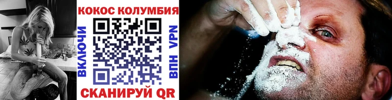 Кокаин VHQ  Вуктыл 