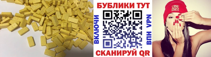 хочу   Вуктыл  Экстази ешки 