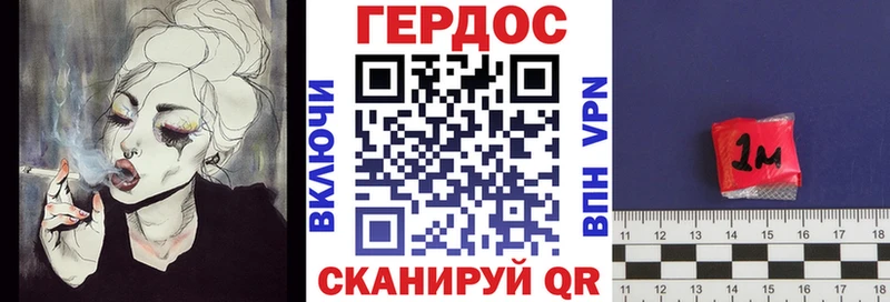 mega ссылки  Вуктыл  Героин VHQ 
