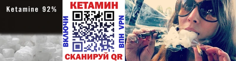 где можно купить наркотик  Вуктыл  КЕТАМИН VHQ 