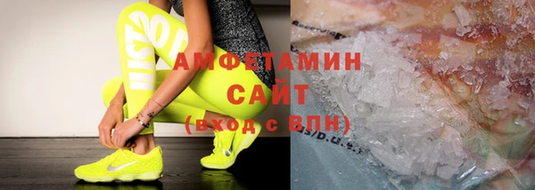 спиды Верхний Тагил