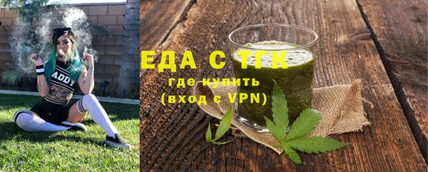 прущие крисы Верея