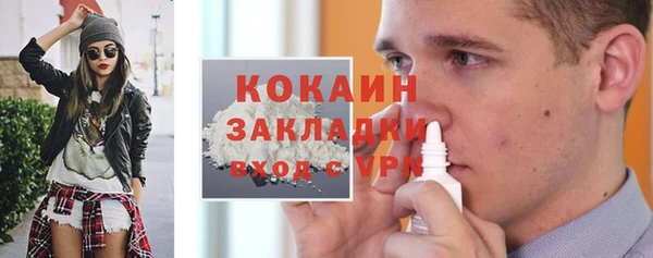 спиды Верхний Тагил
