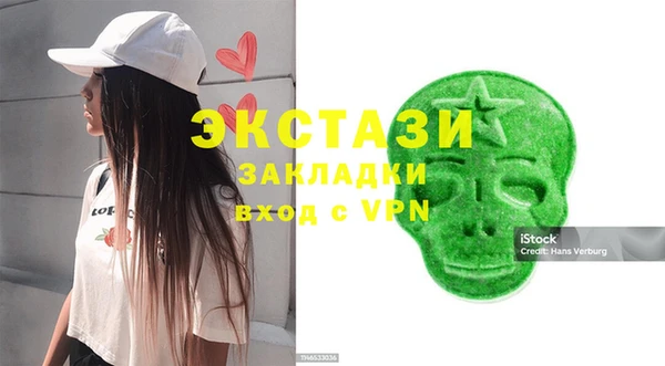 MESCALINE Верхнеуральск