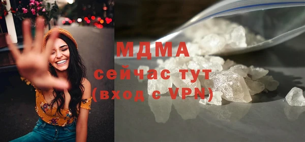 MESCALINE Верхнеуральск