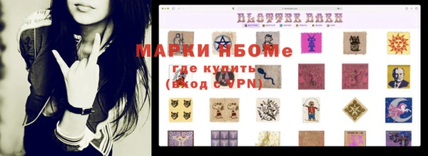 спиды Верхний Тагил