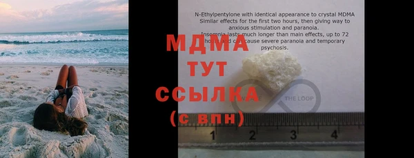 спиды Верхний Тагил