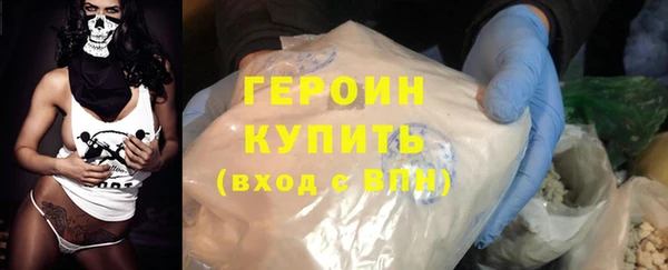 спиды Верхний Тагил