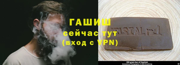 прущие крисы Верея