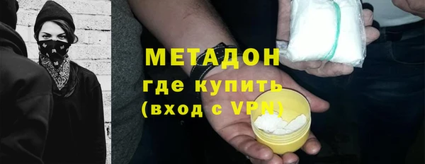 спиды Верхний Тагил