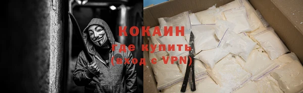 прущие крисы Верея