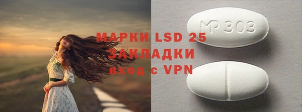 MESCALINE Верхнеуральск