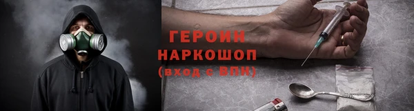 прущие крисы Верея