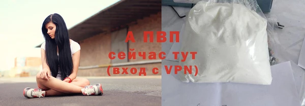 спиды Верхний Тагил