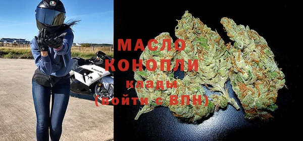бошки Волоколамск