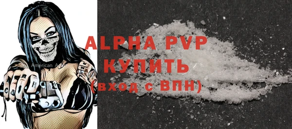 спиды Верхний Тагил