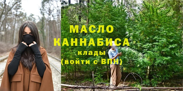 прущие крисы Верея