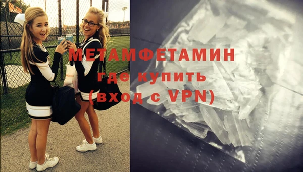 MESCALINE Верхнеуральск