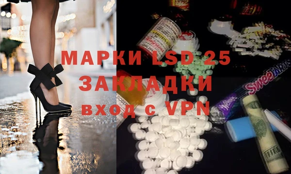 MESCALINE Верхнеуральск