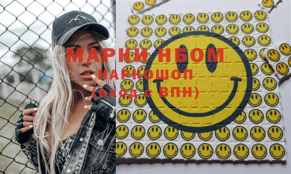 MESCALINE Верхнеуральск