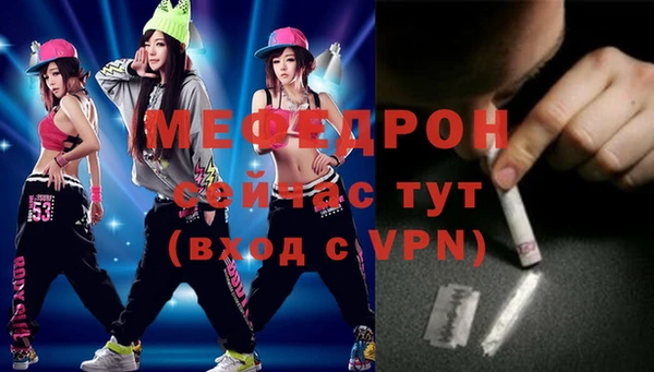 MESCALINE Верхнеуральск