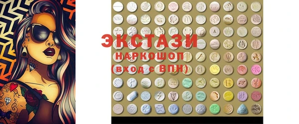 MESCALINE Верхнеуральск