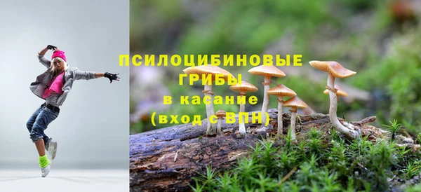 MESCALINE Верхнеуральск