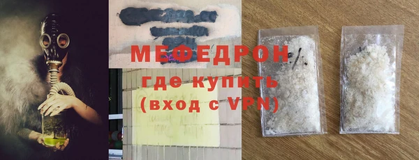 спиды Верхний Тагил