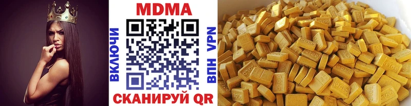 даркнет сайт  Вуктыл  МДМА crystal 