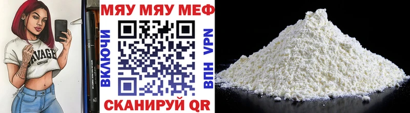 Меф mephedrone  Вуктыл 