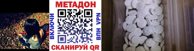 где продают наркотики  Вуктыл  МЕТАДОН мёд 
