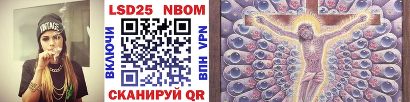 Марки N-bome 1,5мг  Вуктыл 
